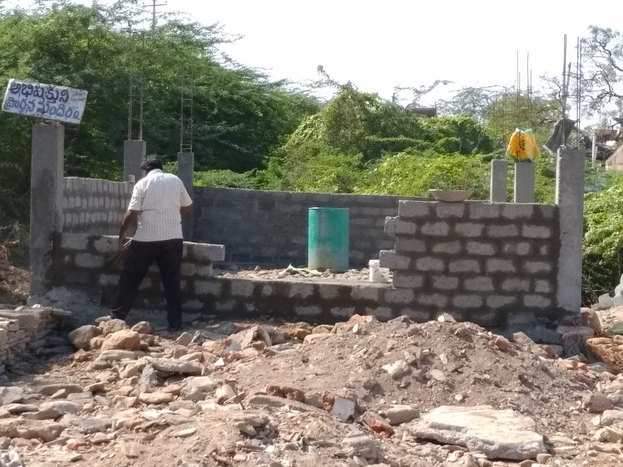 project